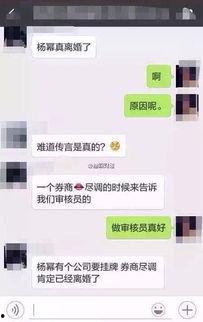 爆料离婚网红是谁啊视频,网红离婚事件，视频爆料引发热议  第3张