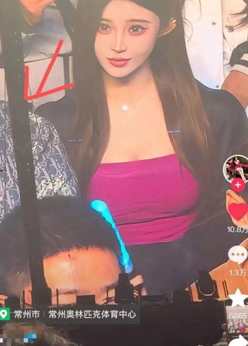 网红陪大哥视频吃瓜,揭秘娱乐圈幕后故事