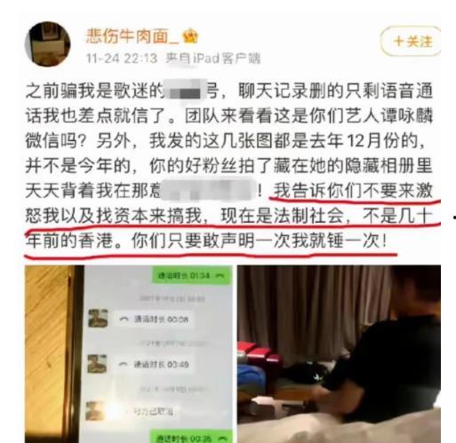 维西出租房爆料事件最新,揭开租赁市场乱象背后的真相  第2张