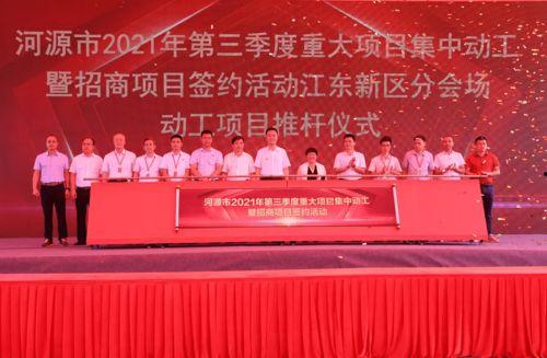 河源最新爆料,揭秘神秘事件背后的真相