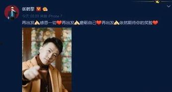 德云社苏州最新爆料事件,最新爆料事件引发热议 第1张 德云社苏州最新爆料事件,最新爆料事件引发热议 第1张