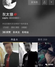 抖音爆料衢州是真的吗视频,衢州真相曝光,网友热议 第1张 抖音爆料衢州是真的吗视频,衢州真相曝光,网友热议 第1张