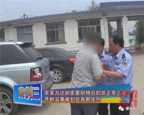 陆丰车管所爆料案件最新,案件细节曝光,真相令人震惊!” 第1张 陆丰车管所爆料案件最新,案件细节曝光,真相令人震惊!” 第1张